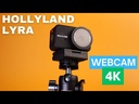 Webcam Hollyland Lyra Streaming Combo UHD 4K Webcam Sensor 1/1.5" Auto Framing HDR